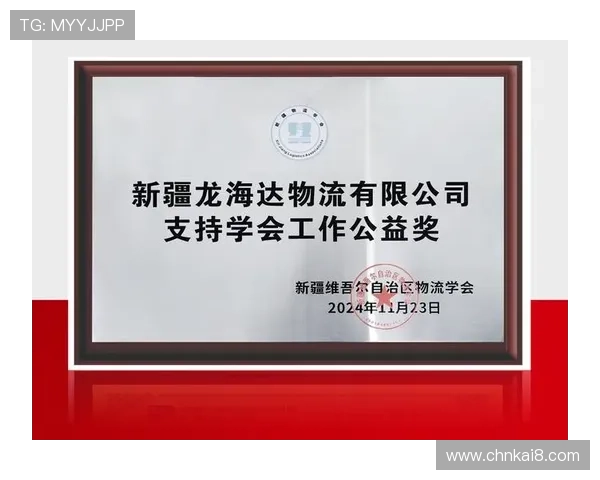 凯发正规网站采用先进技术，保障用户信息安全与资金安全