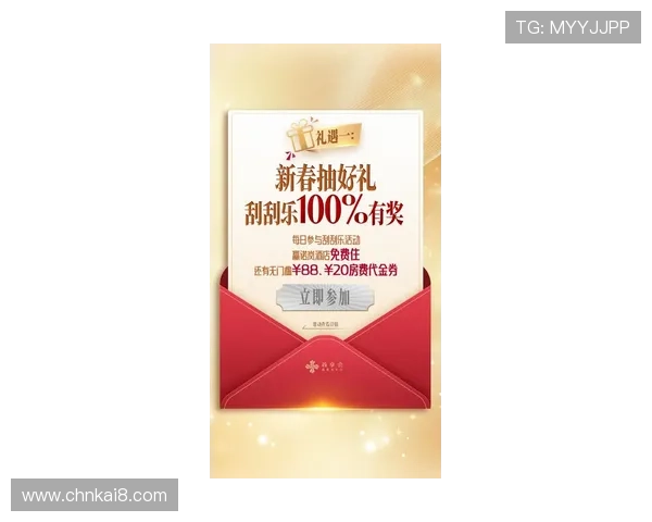 K8凯发国际登录平台的最新优惠活动，助您轻松赢取丰厚奖励