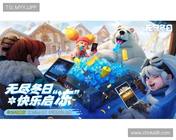 凯发k8娱乐官网入口：多平台无缝切换的登录体验介绍