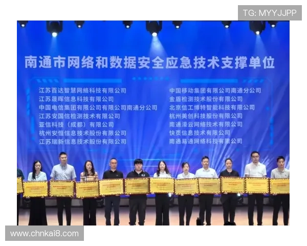 凯发MG电子游戏技术创新不断，采用最新区块链技术保障游戏公平公正性