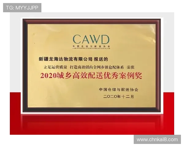 凯发国际k8官网登录入口加强安全措施，保障玩家个人信息与资金安全