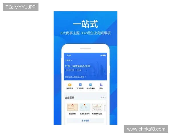 凯发体育客服网页版官网优化升级，提升用户互动体验实现全天候高效服务保障