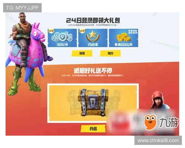 凯发在线官网最新优惠活动与促销方案详细介绍与参与指南