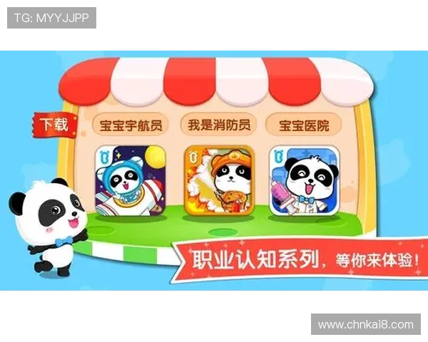 凯发官方app下载指南，详细步骤帮助新手玩家轻松下载安装，开启精彩游戏体验