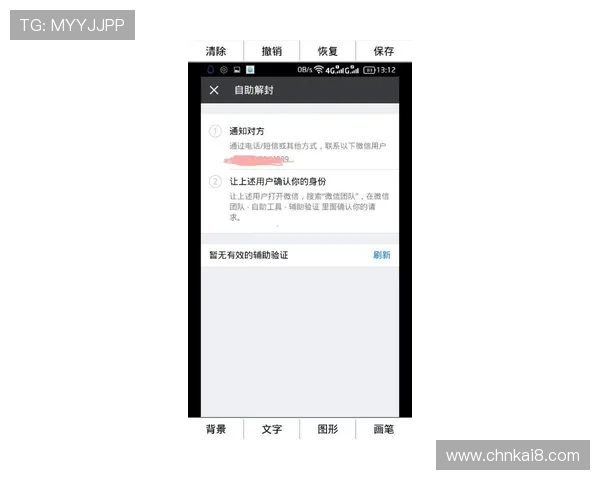 凯发手机官网客户端下载常见问题解答，解决用户在下载过程中遇到的各种困扰
