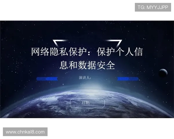 凯发娱乐官网下载常见安全风险及防范措施，保障个人信息安全