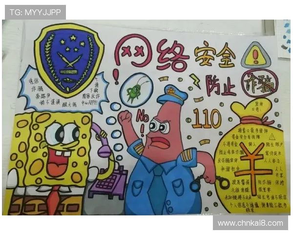 使用凯发官方手机版安全保障措施，保障你的资金与个人信息安全
