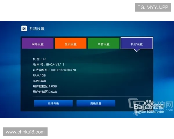 掌握K8捕鱼技巧提升游戏胜率的全面攻略与实用经验