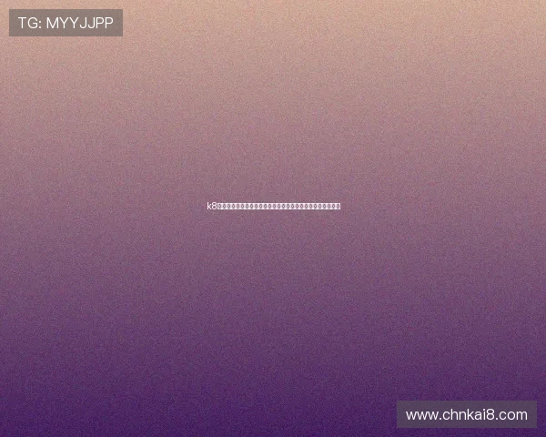 k8直播世界杯专题报道，深度解读赛事背后故事与球队战术布局