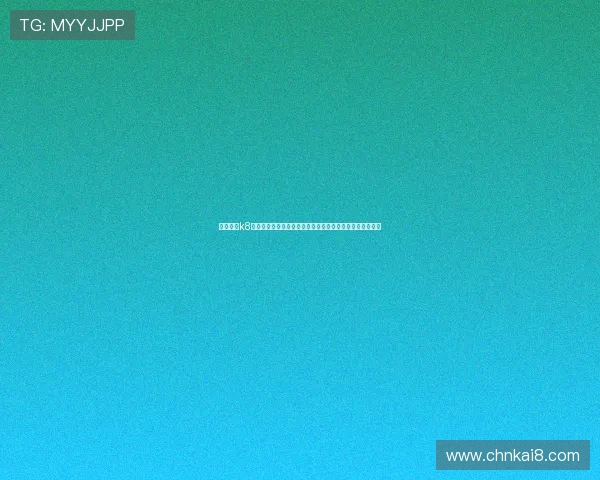 全面解析k8官网注册流程与账号安全保障措施，确保玩家顺利登录游戏